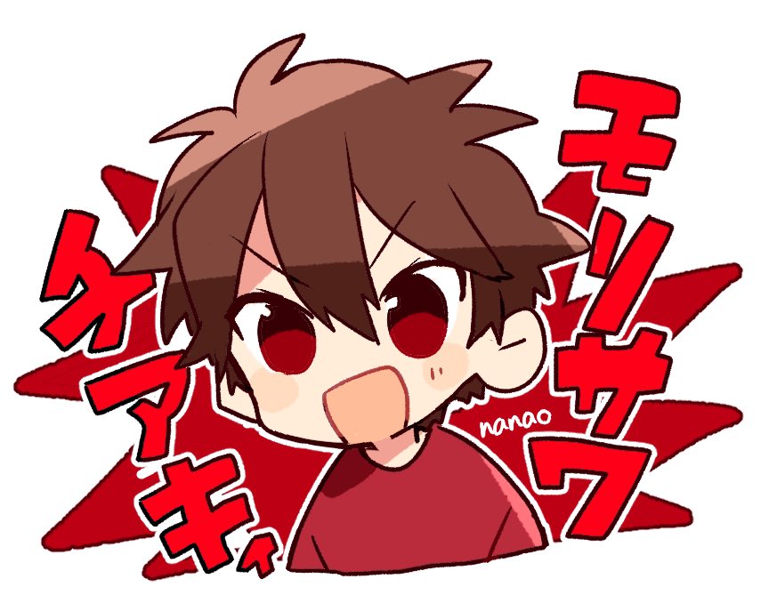 1boy male focus brown hair solo open mouth red eyes red shirt  illustration images