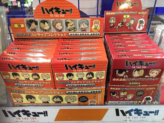 A List Of Tweets Where アニメイト松本パルコ Was Sent As ハイキュー 1 Whotwi Graphical Twitter Analysis