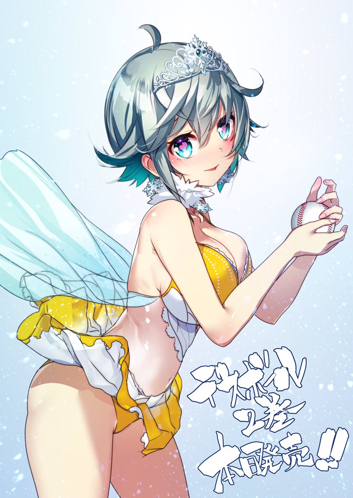 「HJコミックス「デスボール」2巻 本日(2月27日)発売です!

https:/」|乾和音のイラスト