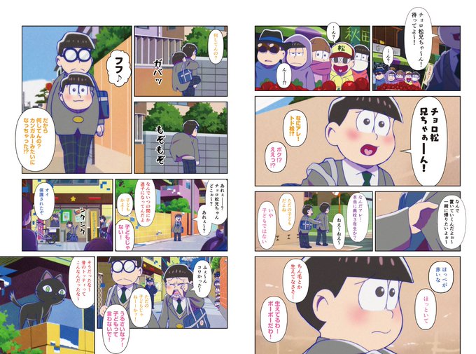 ｖｔａｎｋ 漫画編集プロダクション Vtank Jp さんのマンガ一覧 いいね順 ツイコミ 仮