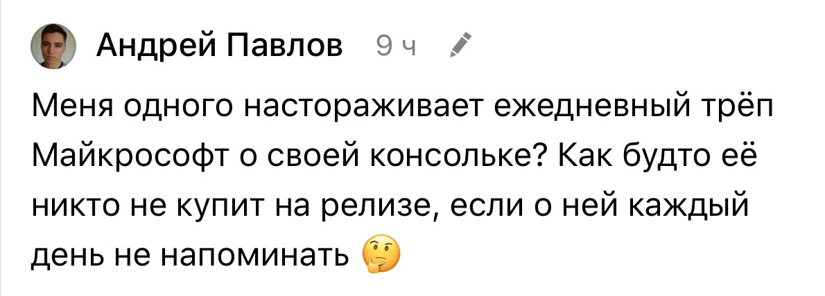 А какую сторону выберешь ты?