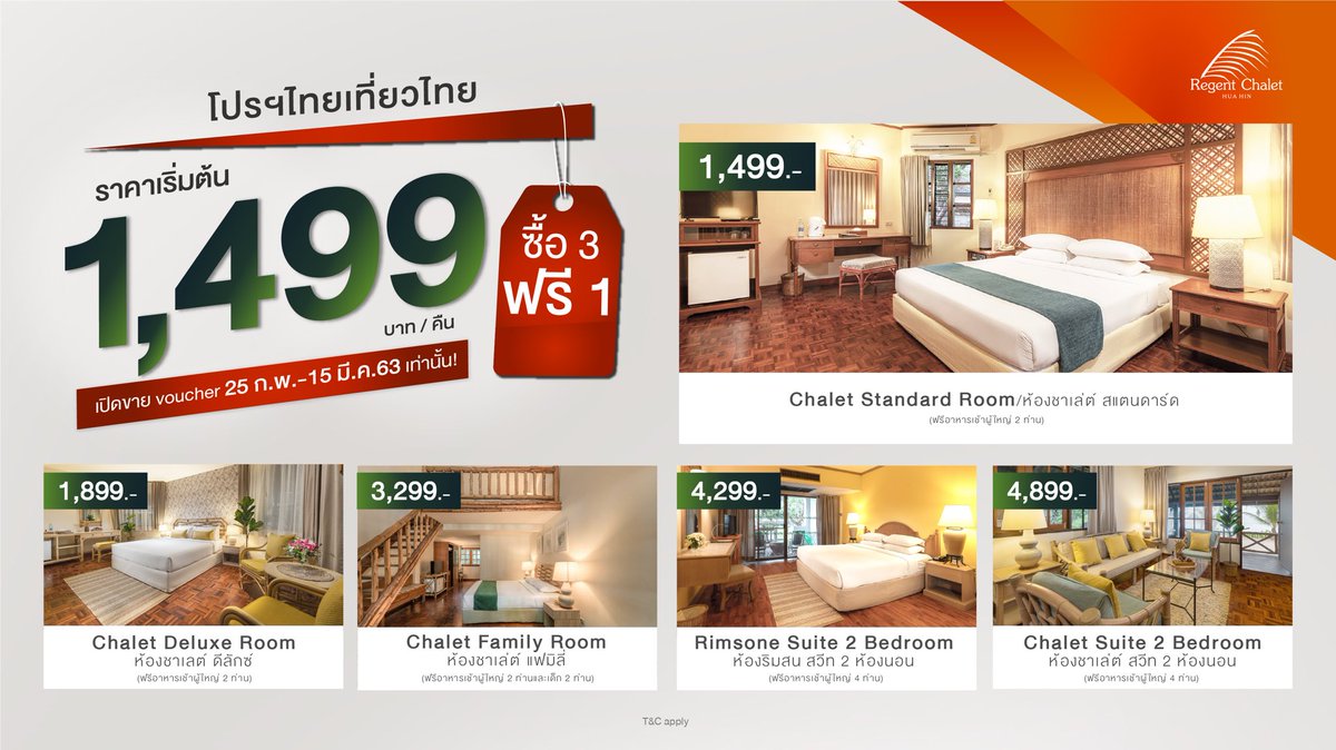 Regent Chalet Hua Hin tweet media