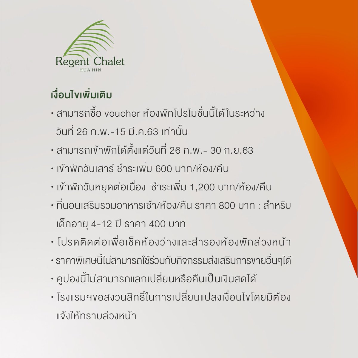 Regent Chalet Hua Hin tweet media