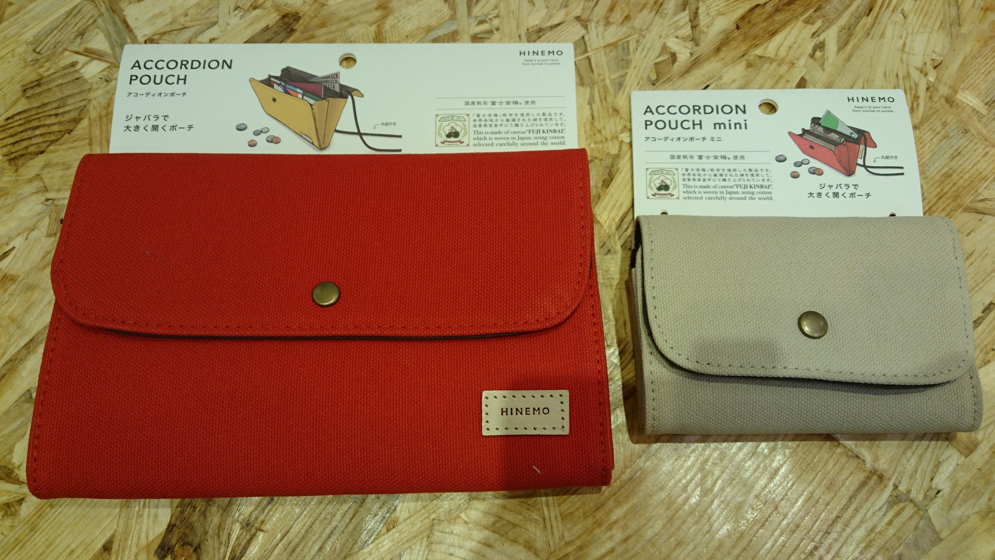 skybambi Accordion アコーディオンポーチ 紙モノ収納-