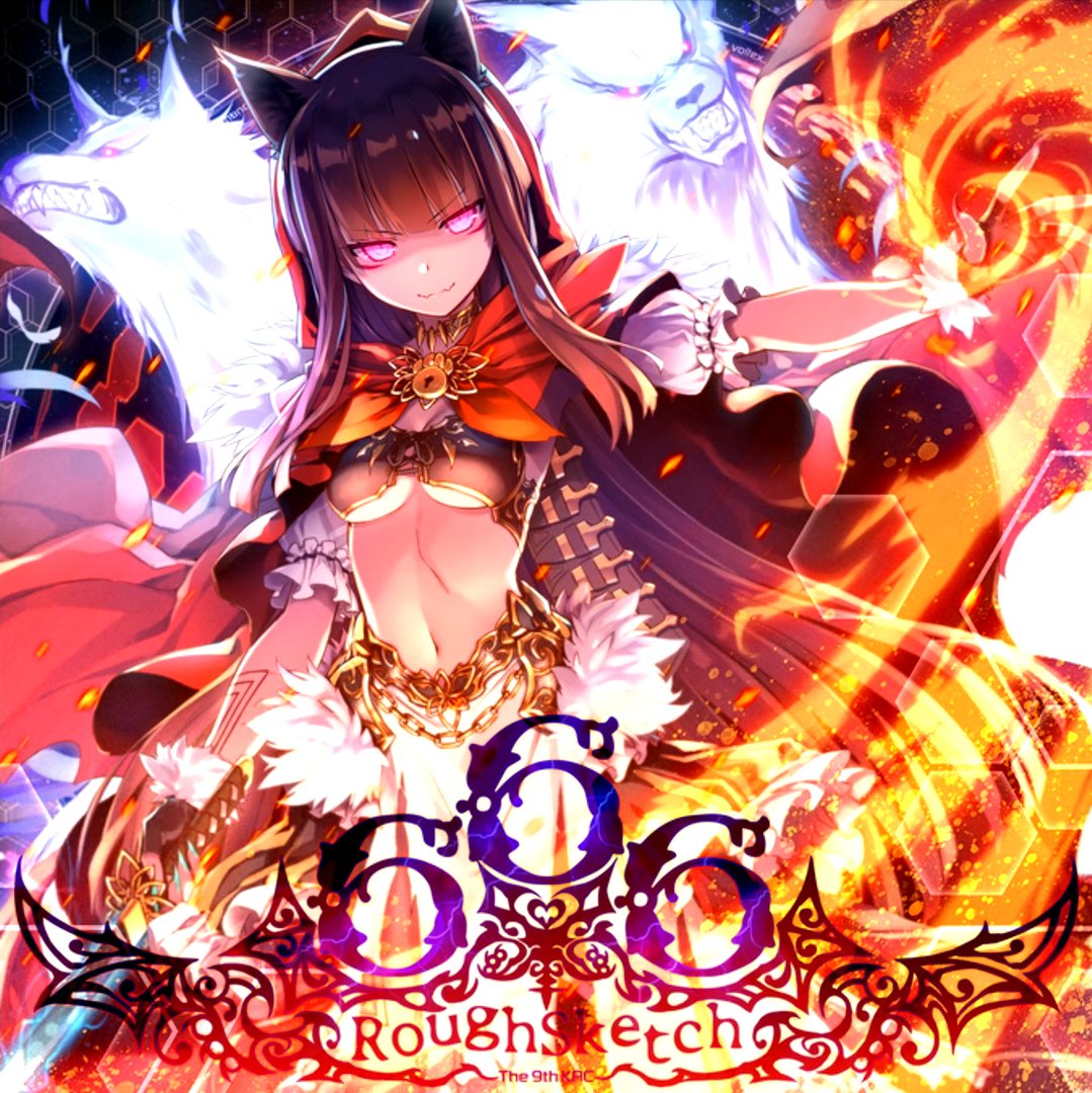 666のジャケットほんまによろしくない(褒め言葉)