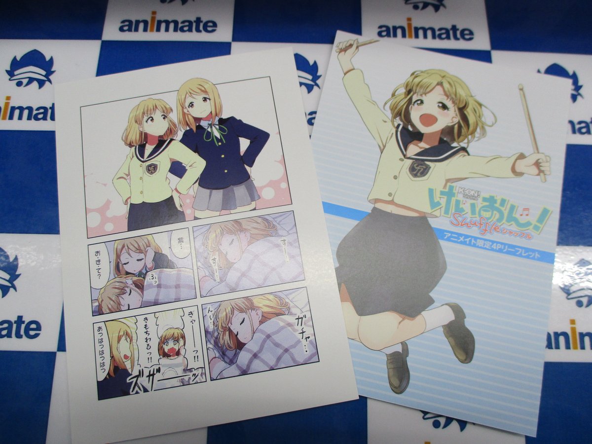 新刊情報】まんがタイムKRコミックスより『＃けいおん! Shuffle 1巻