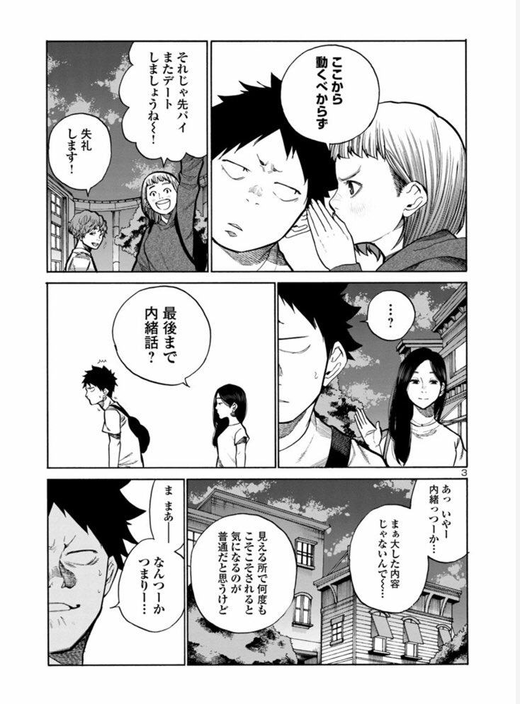 本日マンガクロスにてシガレット&amp;チェリー更新です。

https://t.co/5RiWOhT8FN

告知絵はお題箱より「カラオケで熱唱する店長」です。 