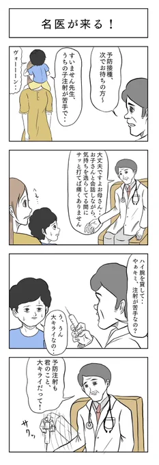 適当に抜粋⑩ 