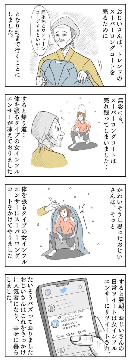 適当に抜粋⑩ 