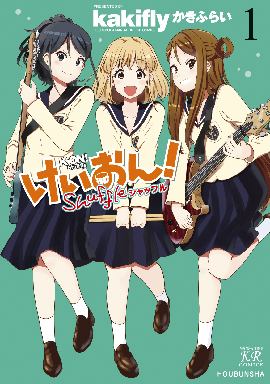 まんがタイムきらら編集部 on X: 