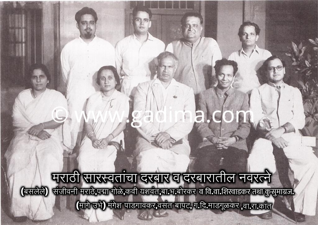 Sumitr Madgulkar (श्री.सुमित्र माडगूळकर) tweet media