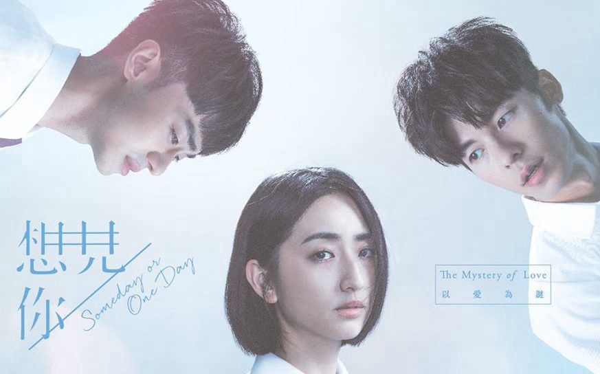  #SomedayOrOneDay, what a drama! The cast was GREAT and the plot was fascinating & heartfelt. I just fell in love with the characters. Also loved the storytelling, I never knew what was gonna happen next. An addicting ride but have Kleenex. 9/10Triggers: animal death & suicide