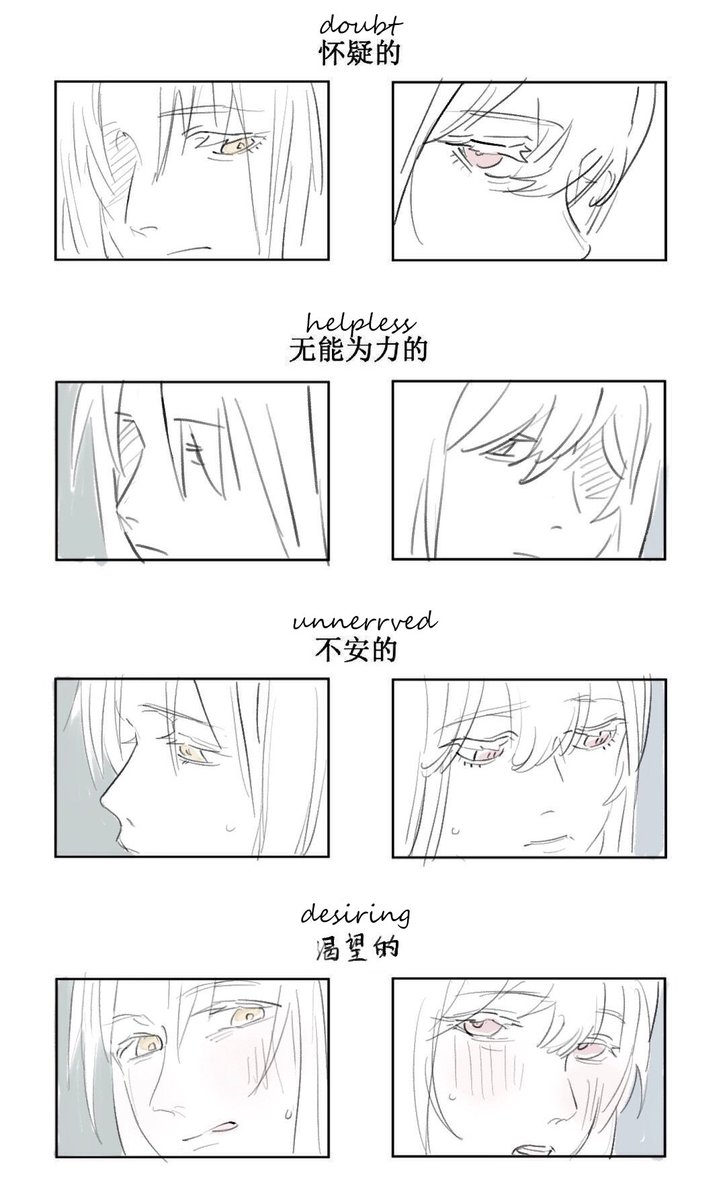 To express emotion through the eyes???

#アークナイツ  #명일방주 #明日方舟  #Arknights 