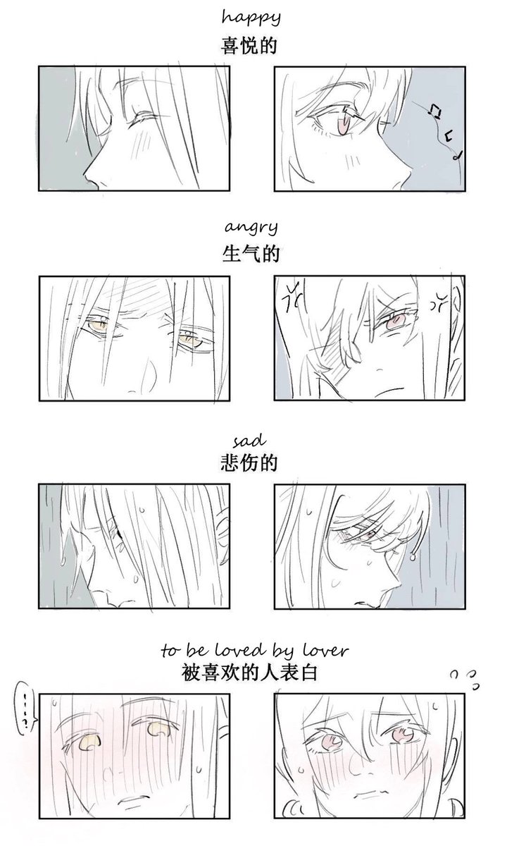 To express emotion through the eyes???

#アークナイツ  #명일방주 #明日方舟  #Arknights 