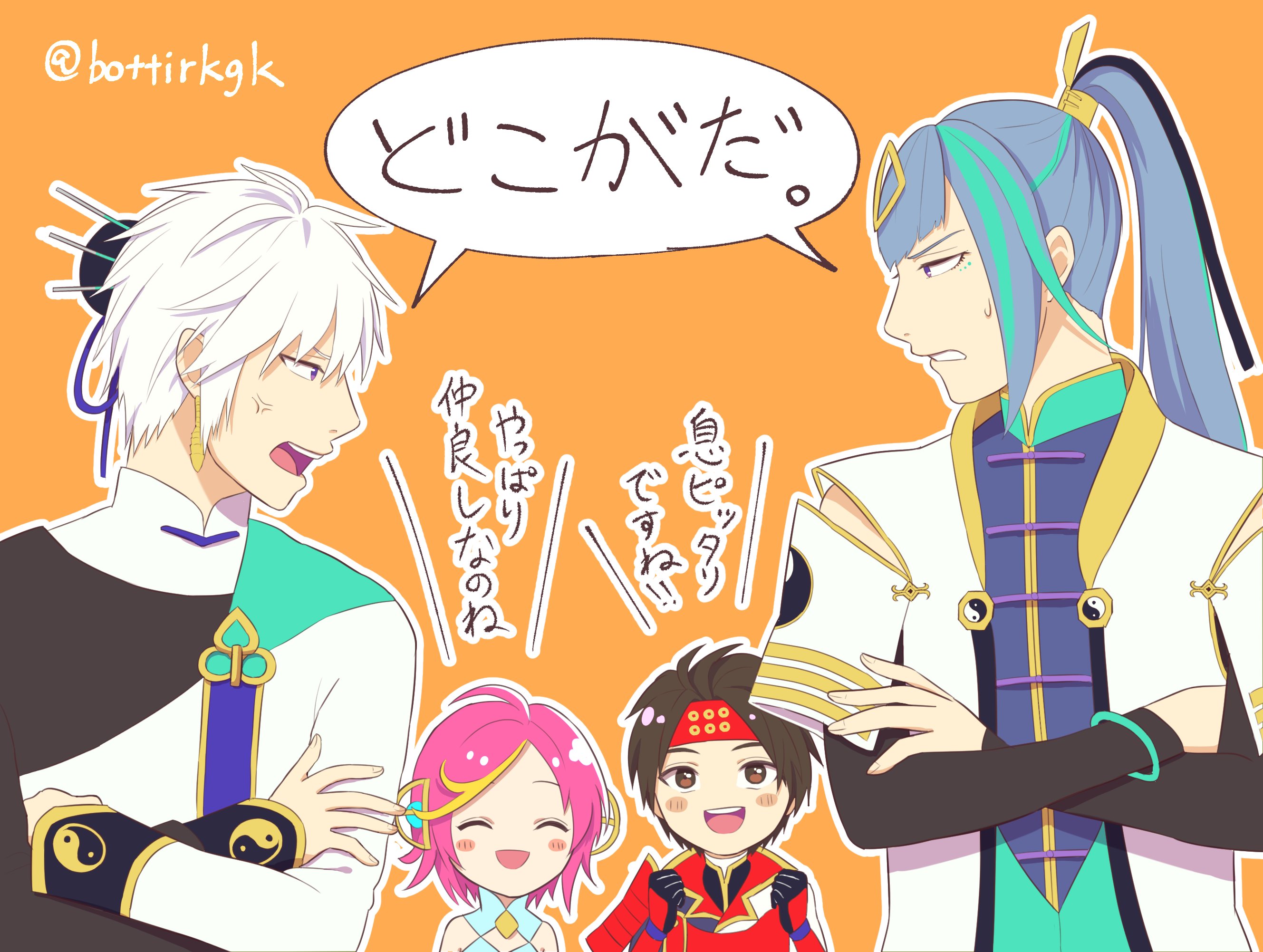 Mayo 楊戩と太公望 無双orochi3u T Co Sxr5aqc939 Twitter