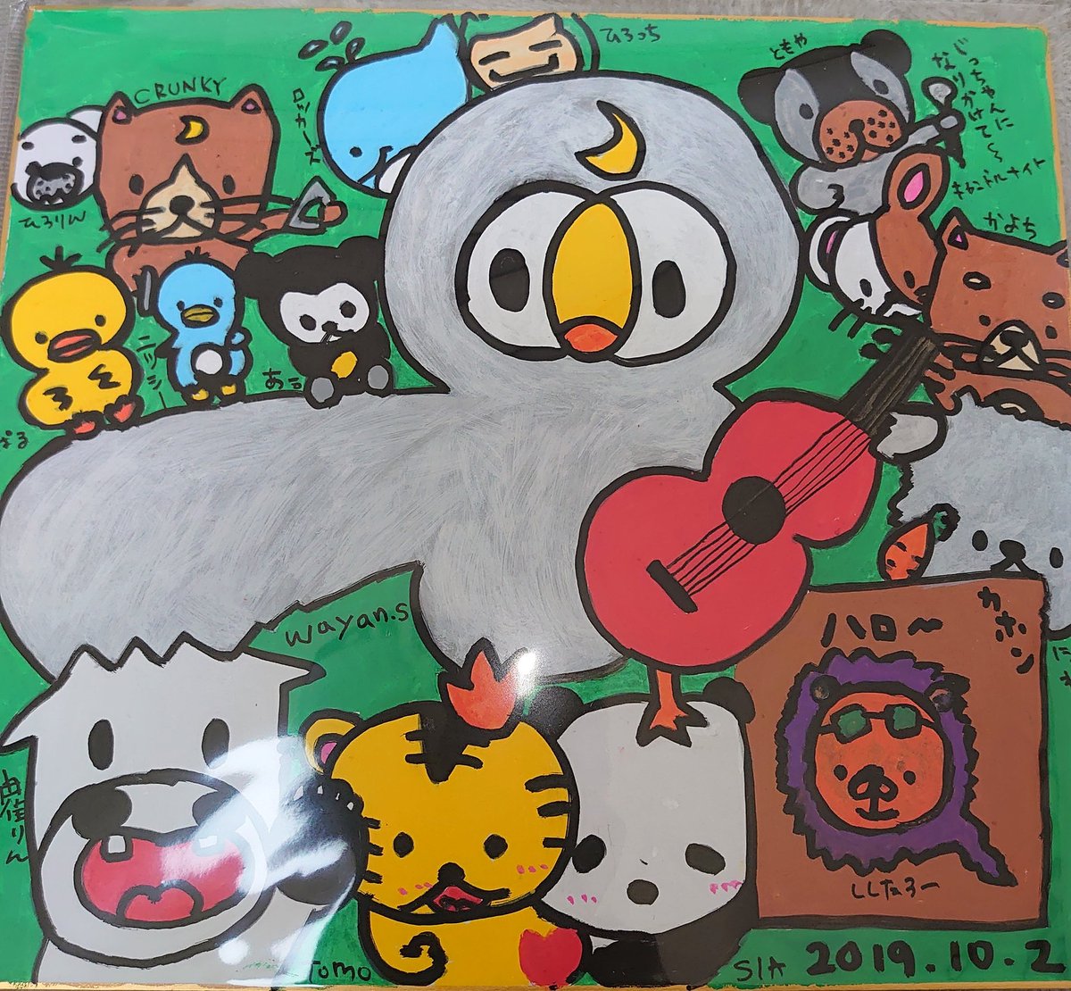 dr_wayan's tweet photo. とあるイラストレーターさんからプレゼント🎁届いた！✨
オリジナル原画のグレード高！(⁎ᐛ⁎)ᒃ

現在、闘ってる作者さんへ、みなさんのエールをお願いします🙏

#イラスト 
#イラストレーター 
#仲間の作品 
#高水準 https://t.co/EV5WJaXg1h