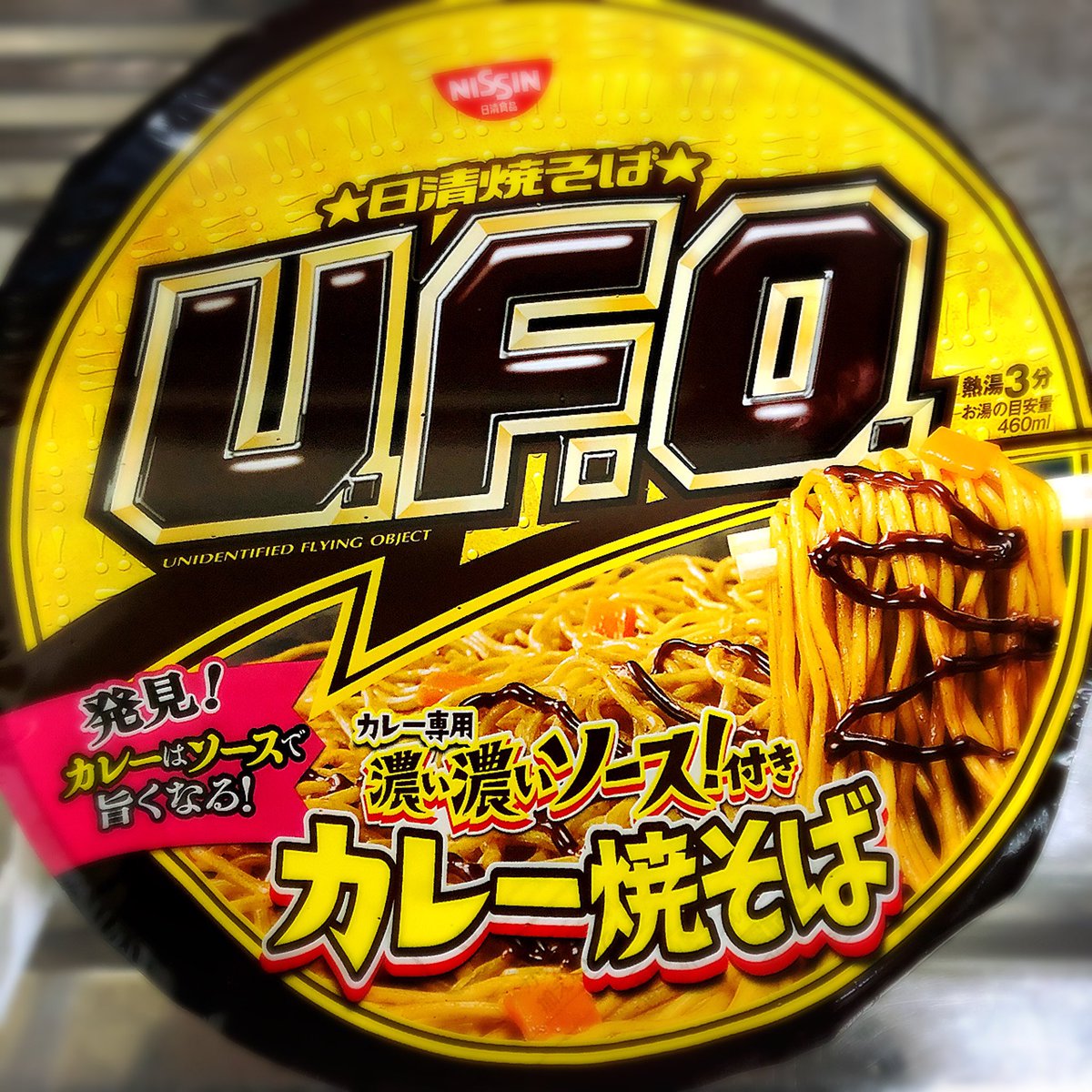 業が深い Twitter Search