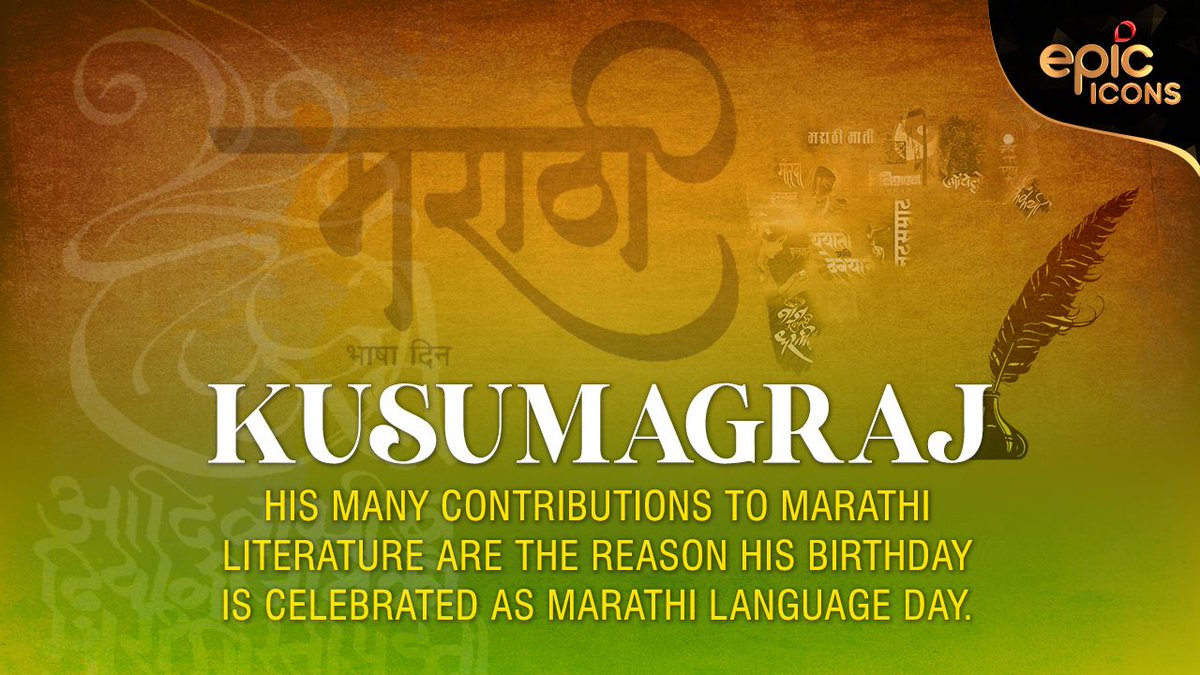 Kusumagraj Hashtag On Twitter