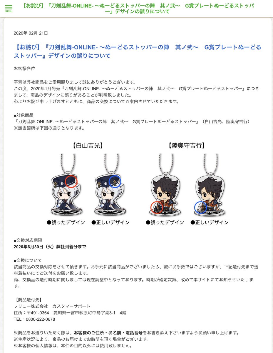 徒然ついーとぶろぐ Test 徒然ついーとぶろぐ Test