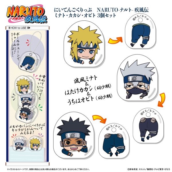 Voice Gravitationさん がハッシュタグ Naruto をつけたツイート一覧 1 Whotwi グラフィカルtwitter分析