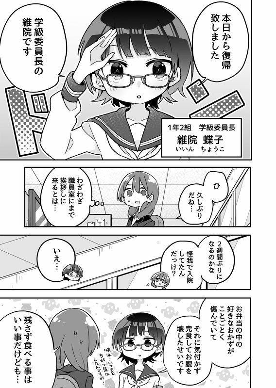 ট ইট র 京城香龍 燕尾バニー正装会 それに燕尾ジャケットと網タイツで学級委員バニーキャラクターとして設定しましょうか こんな感じの学級 委員長キャラがバニーガールでした というギャップ萌えとして