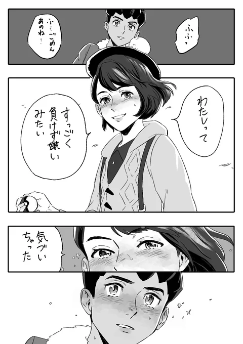 生まれたての女王様 