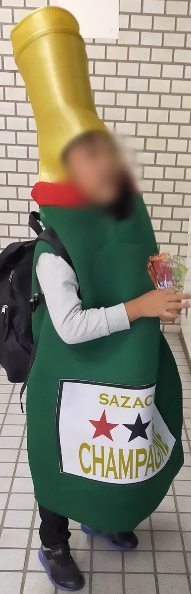 子どもが私服登校OKの日にシャンパンで出かけていった。好きな服でいいけどこれはさすがにww