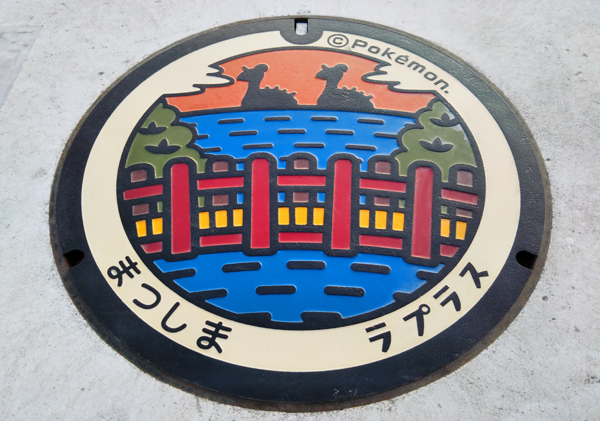 Hashtag ラプラス宮城巡り Di Twitter