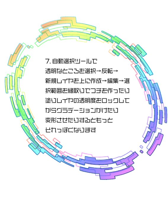 Clip Studioさん の最近のツイート 7 Whotwi グラフィカルtwitter分析