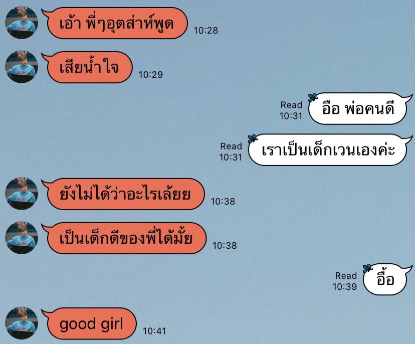ผมน่ะ จะมาขิงเเฟน tweet media