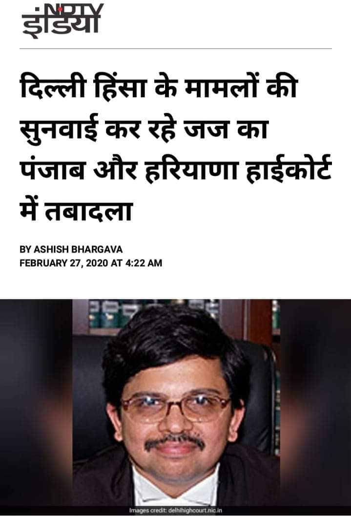 AkhileshInc's tweet photo. भाजपा किस हद तक गिर सकती है उसका और एक सबूत ! दिल्ली हाईकोर्ट में  भाजपा के 3 नेताओं के खिलाफ FIR का आदेश करने वाले जस्टिस एस. मुरलीधर का रातो रात ट्रांसफर कर दिया गया ! इस अदालत में तो अपनी मनमानी कर लोगे पर जनता की अदालत में कुछ बोलने के काबिल नहीं बचे हो !
@rashtrapatibhvn https://t.co/t9z6kbdoWT