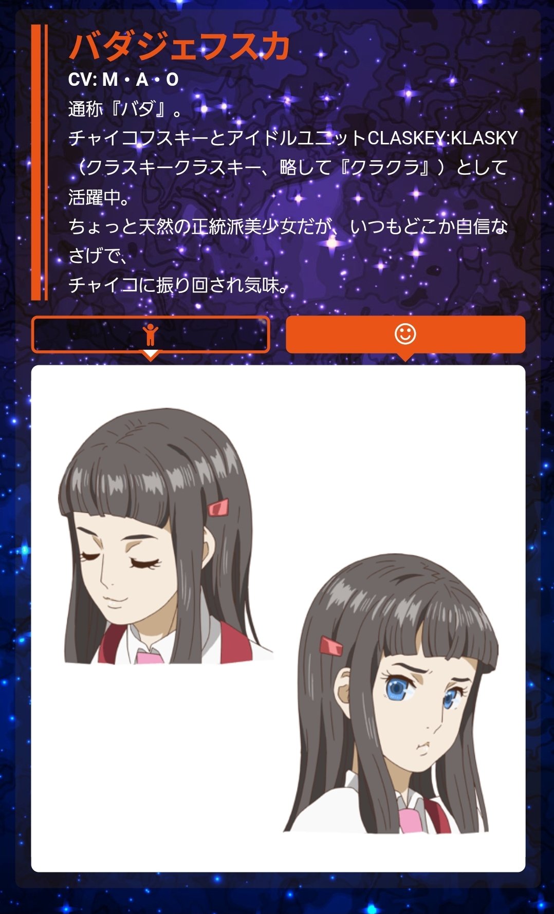 Twitter 上的 硫化鉄 バダジェフスカ クラシカロイド 一発屋って言うな が持ちネタ のアイドル 生前短命だったので一発屋もある程度しょうがない気がします 太陽になりたい月の概念 T Co Rr5qlnckeo Twitter