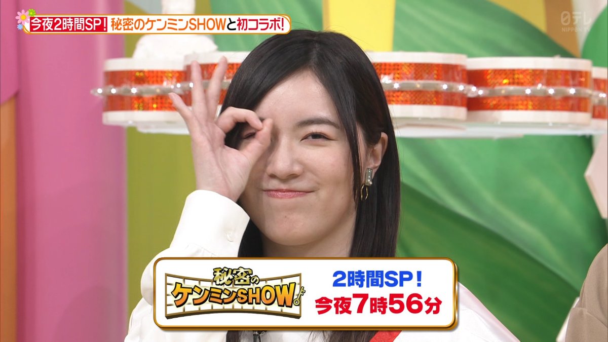 ヒルナンデスで 松井珠理奈 が話題に トレンドアットtv