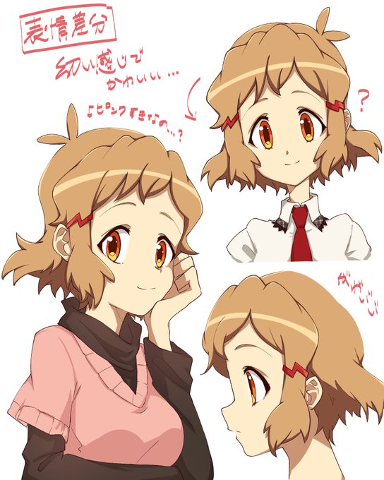 哀れなオタクが立花さんの服を図解するシリーズのtwitterイラスト検索結果