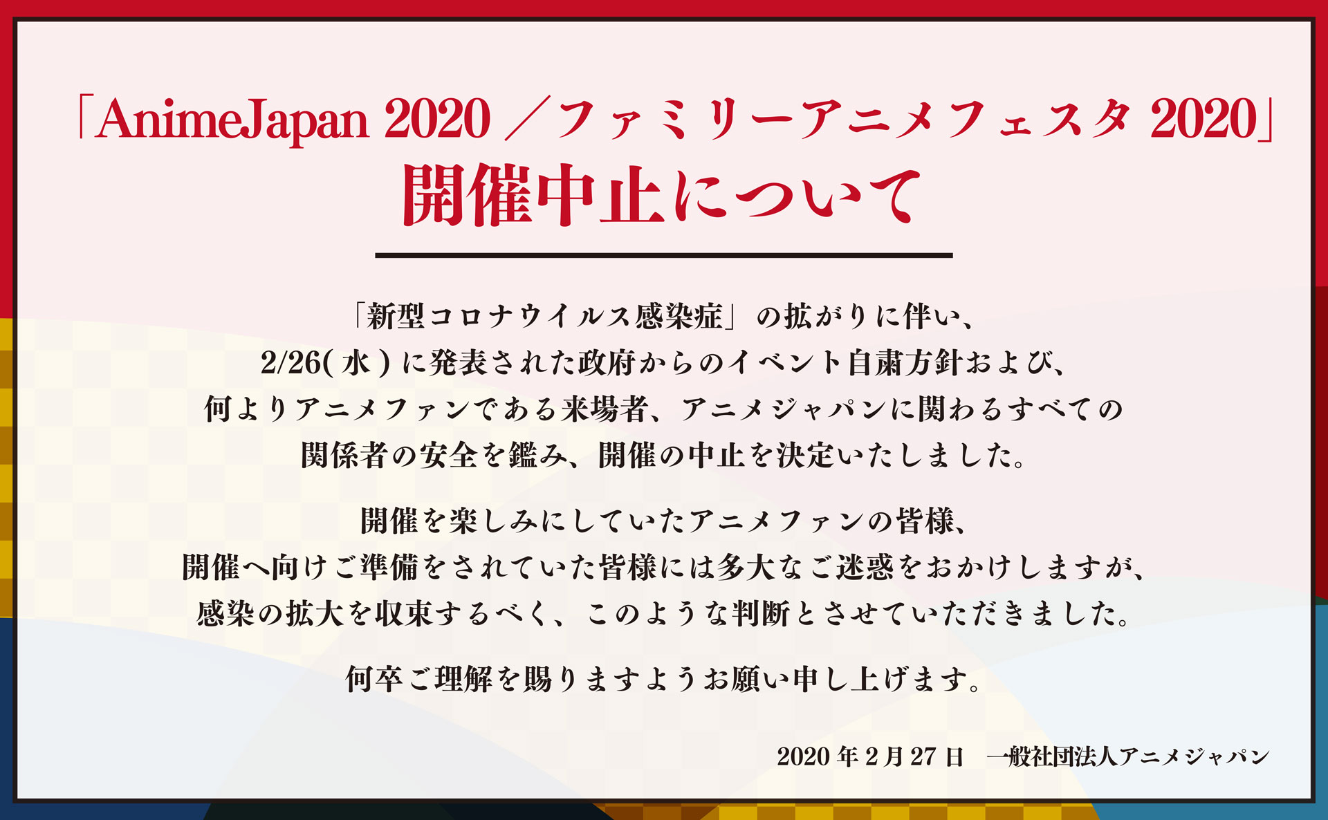 自粛 ステッカー Hdm Jdm Usdm アニメ コロナ サンセット タイトルロゴ 三密 新劇場版 新型コロナウィルス 次回予告 痛車 人気急上昇 コロナ