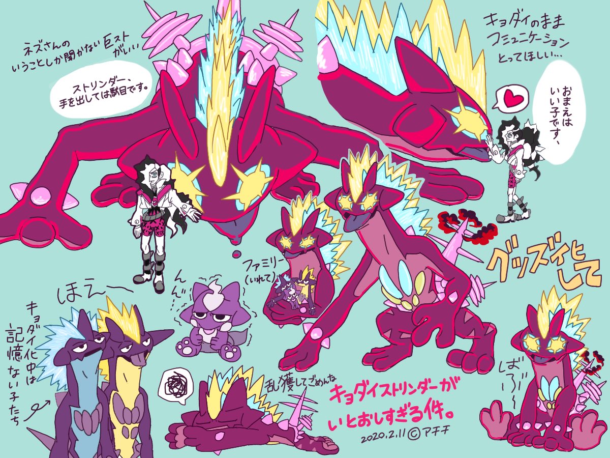 ポケモン大好きクラブ