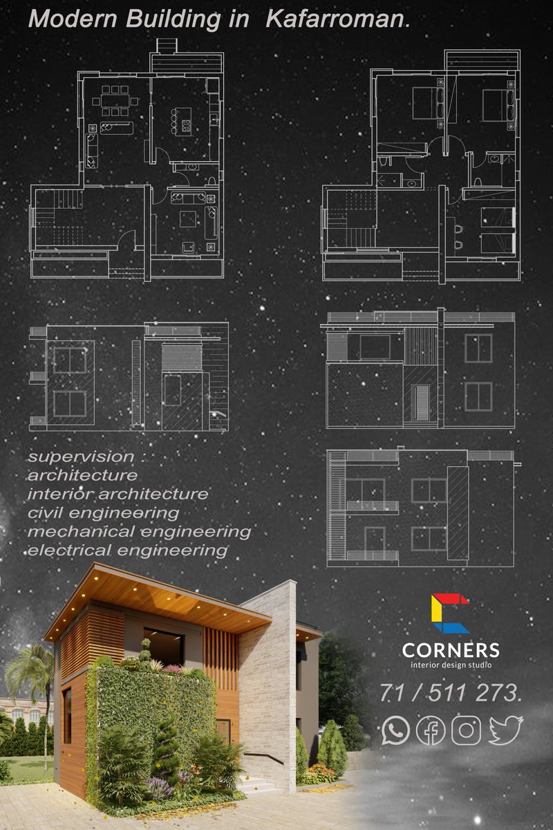 Corners_I_D's tweet photo. فريق متكامل ليساعدك بتصميم بيت أحلامك، بـ croners للتصميم الداخلي/الخارجي
احكونا ع الـ 71511273 | أو على الواتساب https://t.co/2Jdz4ZyiiZ
باشراف | مهندس مدني | مهندس معماري | مصممي الديكور الداخلي | مهندس مكانيك | مهندس كهرباء
#exteriordesing #moderndesign #wood #construction https://t.co/bO7ES9XCsW