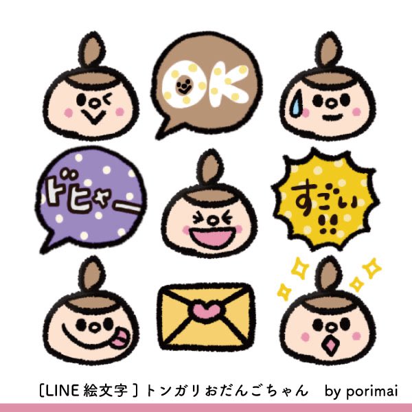 おだんごちゃんのtwitterイラスト検索結果 古い順 おだんごちゃんのtwitterイラスト検索結果 古い順