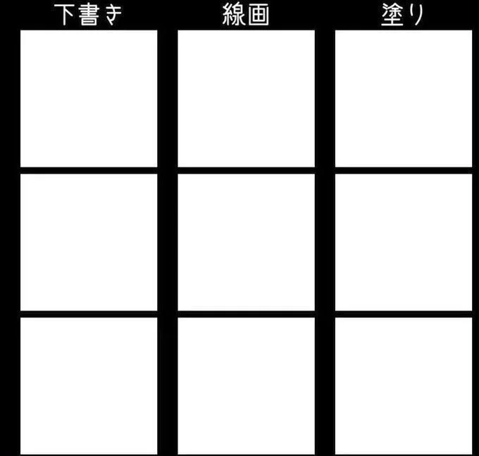 #3人で下書き線画塗りを交換して絵を完成させるやりたい…??だれか2人やってくれる方いますか!?(乞食) 