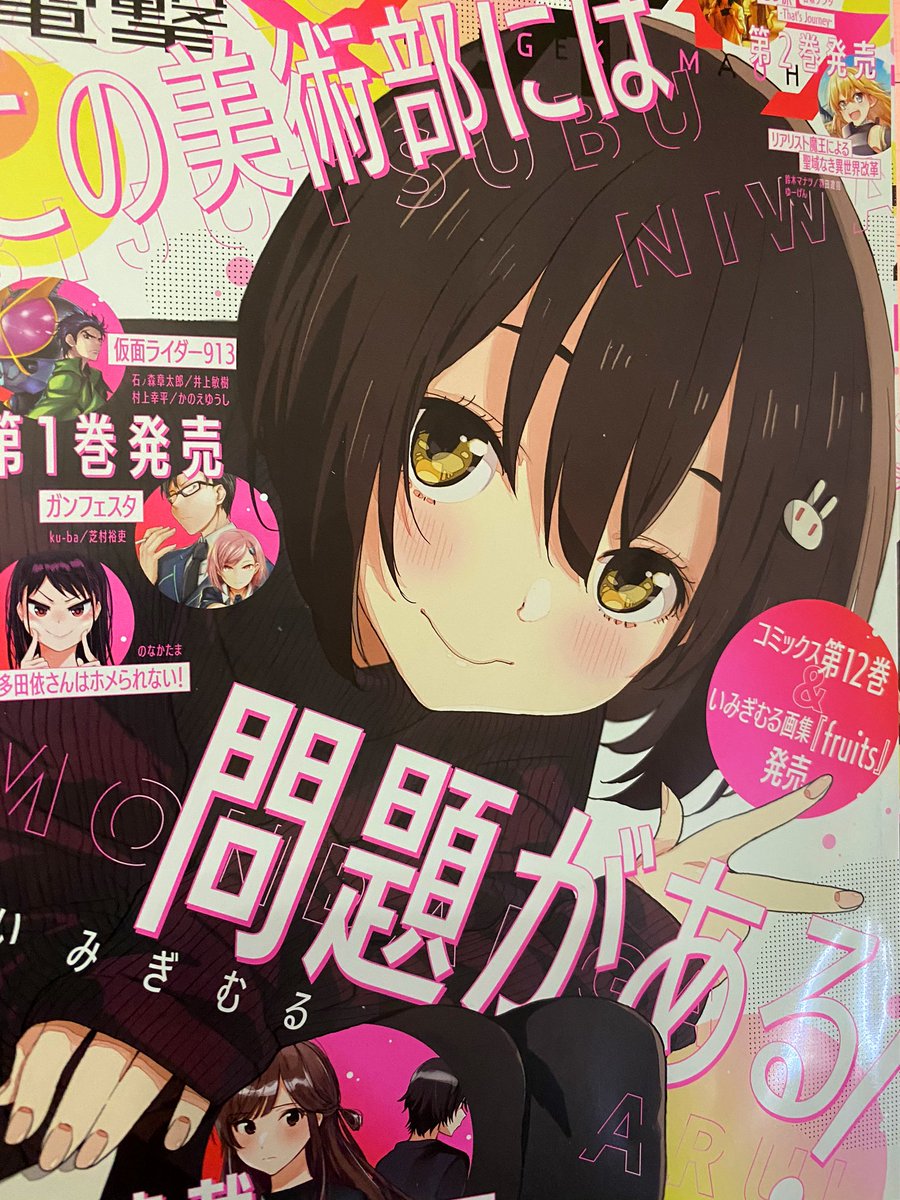 今日発売の電撃マオウに
『まったく最近の探偵ときたら』
載ってます!!

ギャンブル編完結回!
息もつかせぬ最高品質の頭脳ゲームが展開されてますよ!!

前回までのあらすじはこんな感じ!↓ 