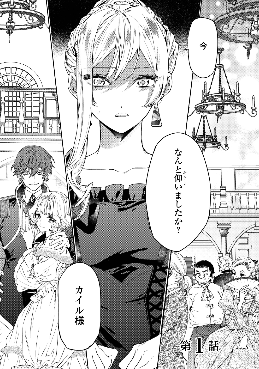アルファポリス 婚約破棄され 悪役令嬢呼ばわりされたヒロインが 関係者全員を物理 拳 で ざまぁ する話 1 8 T Co G8mefgzo1s Twitter