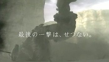 Twitter 上的 ことばと広告 最後の一撃は せつない ワンダと巨像 05年 この人の手を離さない 僕の魂ごと離してしまう気がするから Ico 01年 思い出の中の その怪物はいつも 優しい目をしていた 人喰いの大鷲トリコ 16年 ワンダと巨像 上田