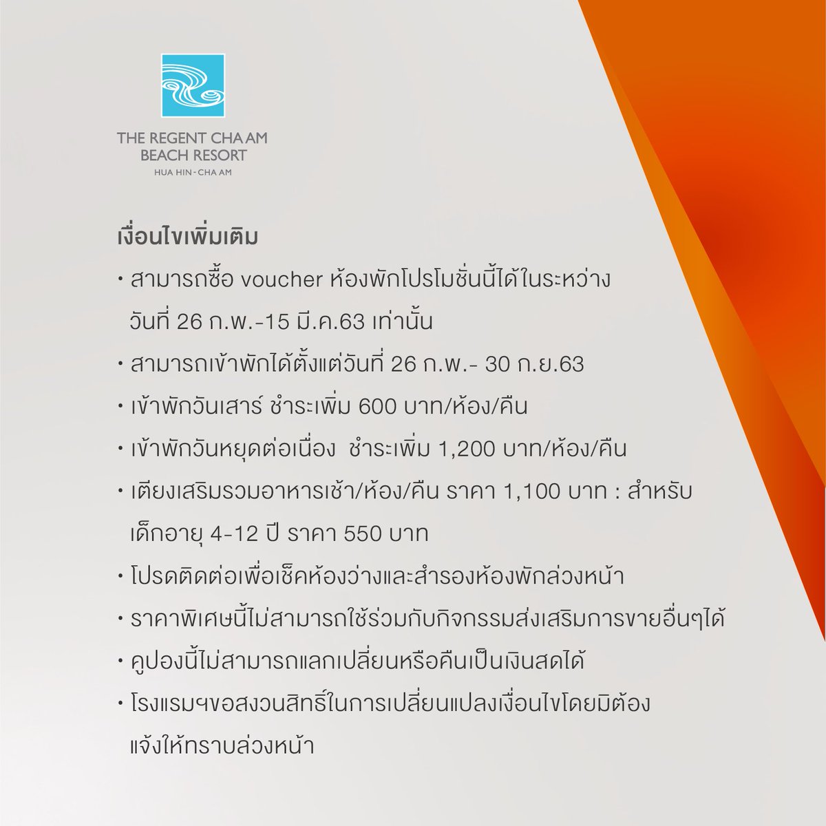 RegentChaam tweet media