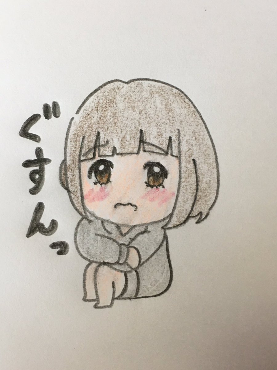 ノブユキ در توییتر 寂しいよぉ くるみちゃん スタンプ 女の子イラスト