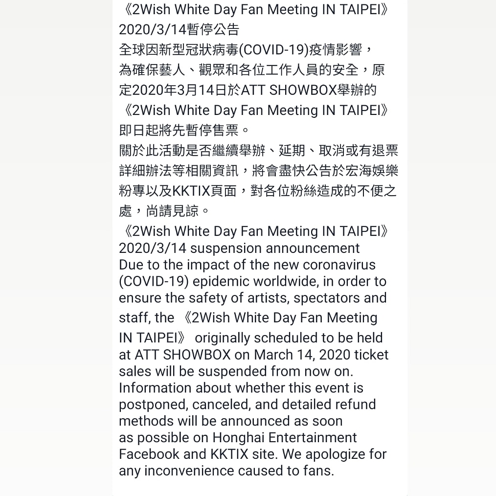 2Wish fan meeting in Taipei (@honhai2014) on Twitter photo 
