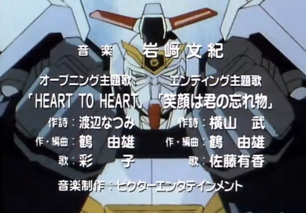 シュウジ 勇者シリーズ ジェイデッカー Heart To Heartは勇者警察ジェイデッカーのだと思った T Co Alek7mziqz Twitter シュウジ 勇者シリーズ ジェイデッカー Heart To Heartは勇者警察ジェイデッカーのだと思った T Co Alek7mziqz Twitter
