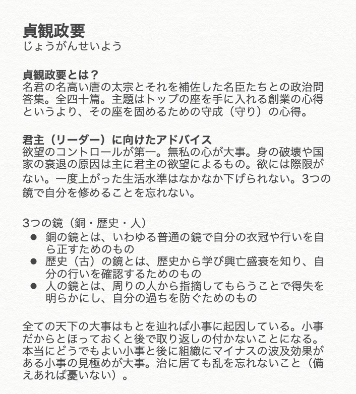 A Thread From Kazuki A Thread From Kazuki