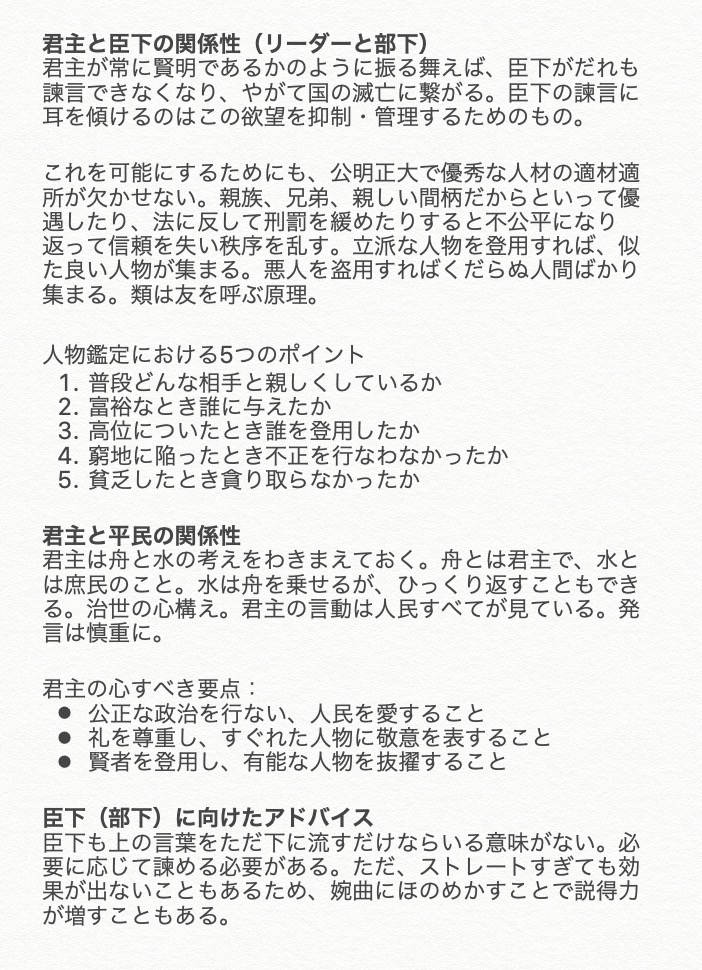 A Thread From Kazuki A Thread From Kazuki
