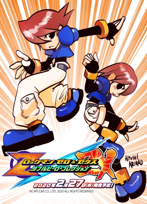 ゼロ&ゼクス ダブルヒーローコレクション
発売おめでとうございます!

 ※GBA版、DS版の頃に描いた絵のお色直し版です

#ゼロゼクスみんなで応援 