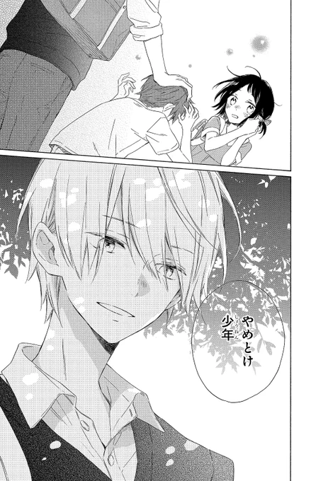 LaLa編集部 on X: 